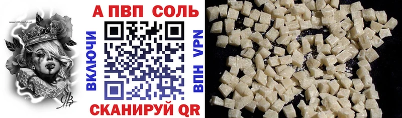 APVP мука Лысьва