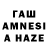 БУТИРАТ GHB kraze biz