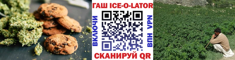 blacksprut зеркало Лысьва Canna-Cookies конопля