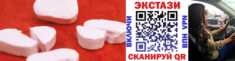 Экстази ешки  Лысьва 