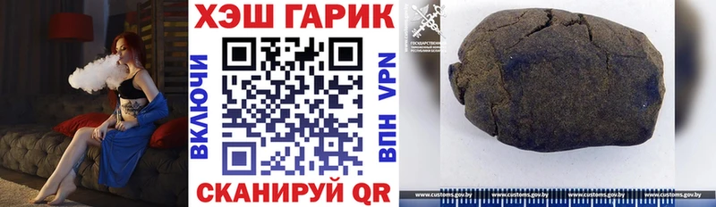Гашиш гарик  даркнет сайт  Лысьва 