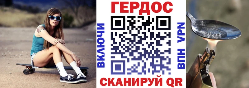 ГЕРОИН афганец  купить   ОМГ ОМГ ТОР  Лысьва 