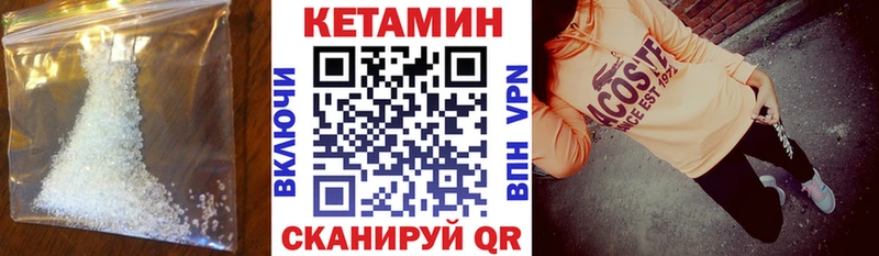 наркота  Лысьва  КЕТАМИН VHQ 