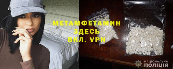 ALPHA PVP Алексин