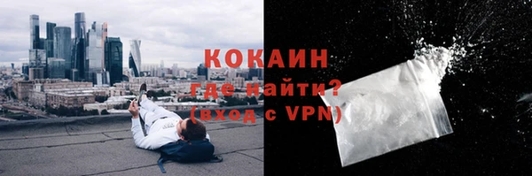 ALPHA PVP Алексин