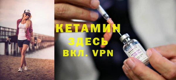 ALPHA PVP Алексин