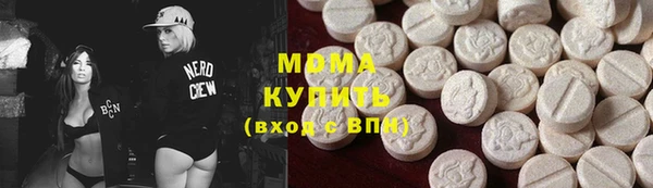 наркотики Абинск
