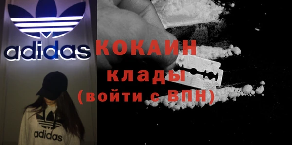 ALPHA PVP Алексин