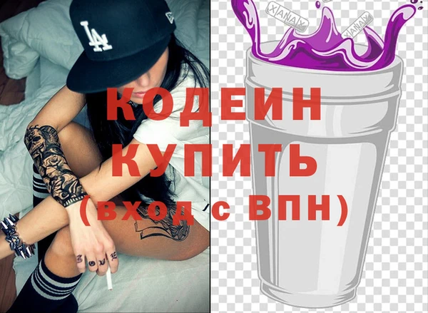 амфетамин Пересвет