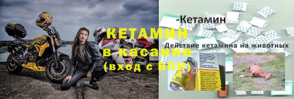 ALPHA PVP Алексин