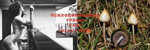 кокаин премиум Абаза