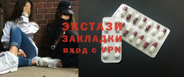 ALPHA PVP Алексин