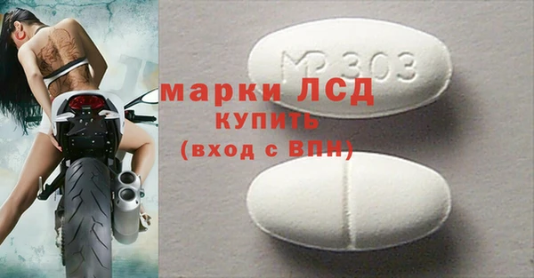 ALPHA PVP Алексин