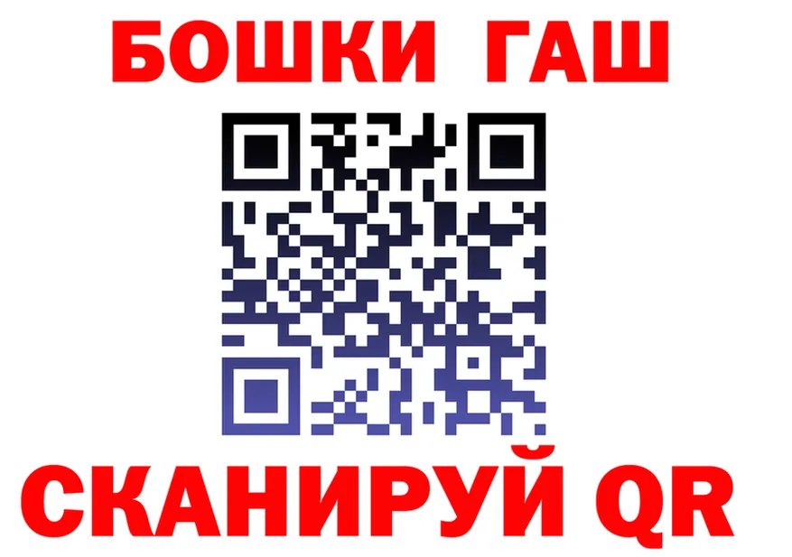 ГАШ убойный ТОР это kraken Лысьва