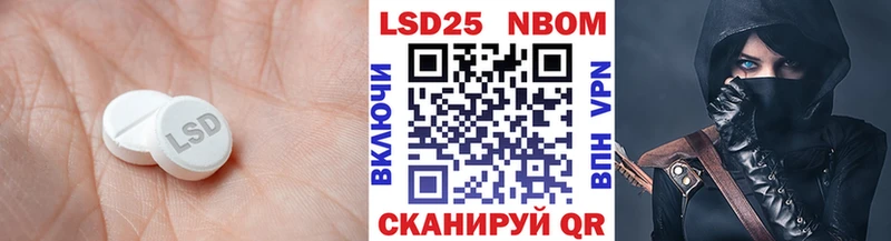 Лсд 25 экстази ecstasy  Лысьва 