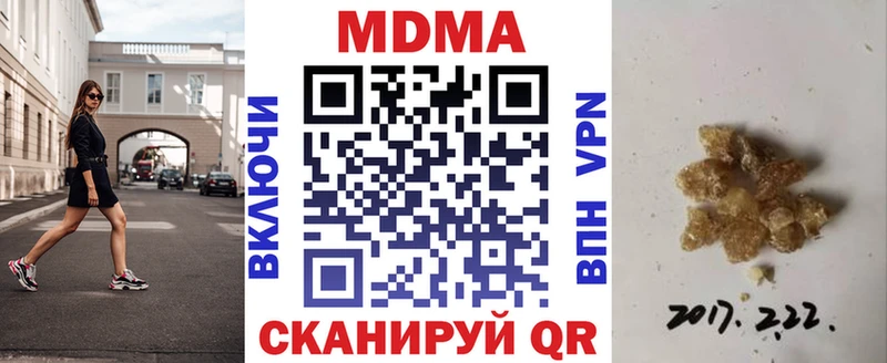 даркнет сайт  Лысьва  hydra tor  МДМА Molly 