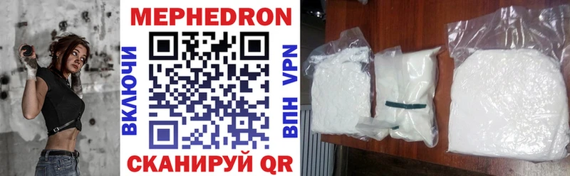 Мефедрон мука наркота Лысьва