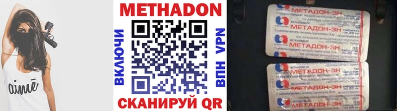 Метадон белоснежный  кракен ССЫЛКА  Лысьва 