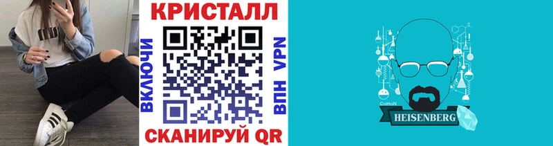 Первитин Methamphetamine  наркотики  Лысьва 