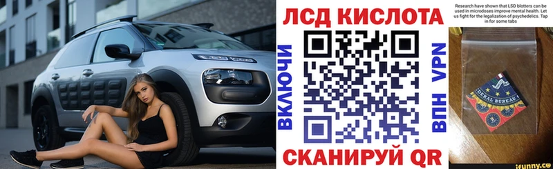 Марки N-bome 1,8мг Лысьва
