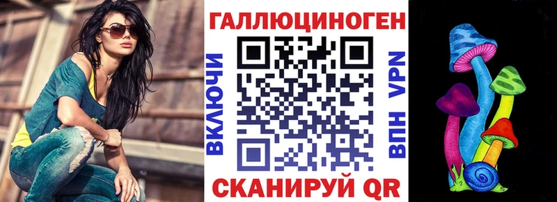 Галлюциногенные грибы MAGIC MUSHROOMS  Лысьва 